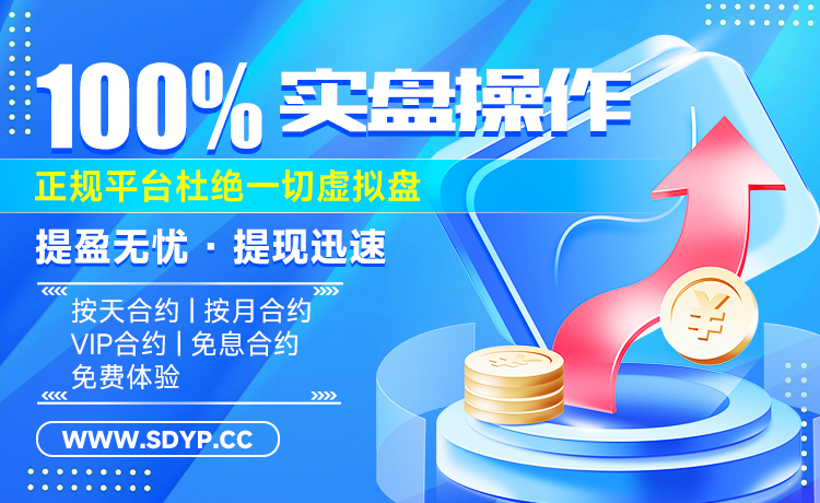 七号策略